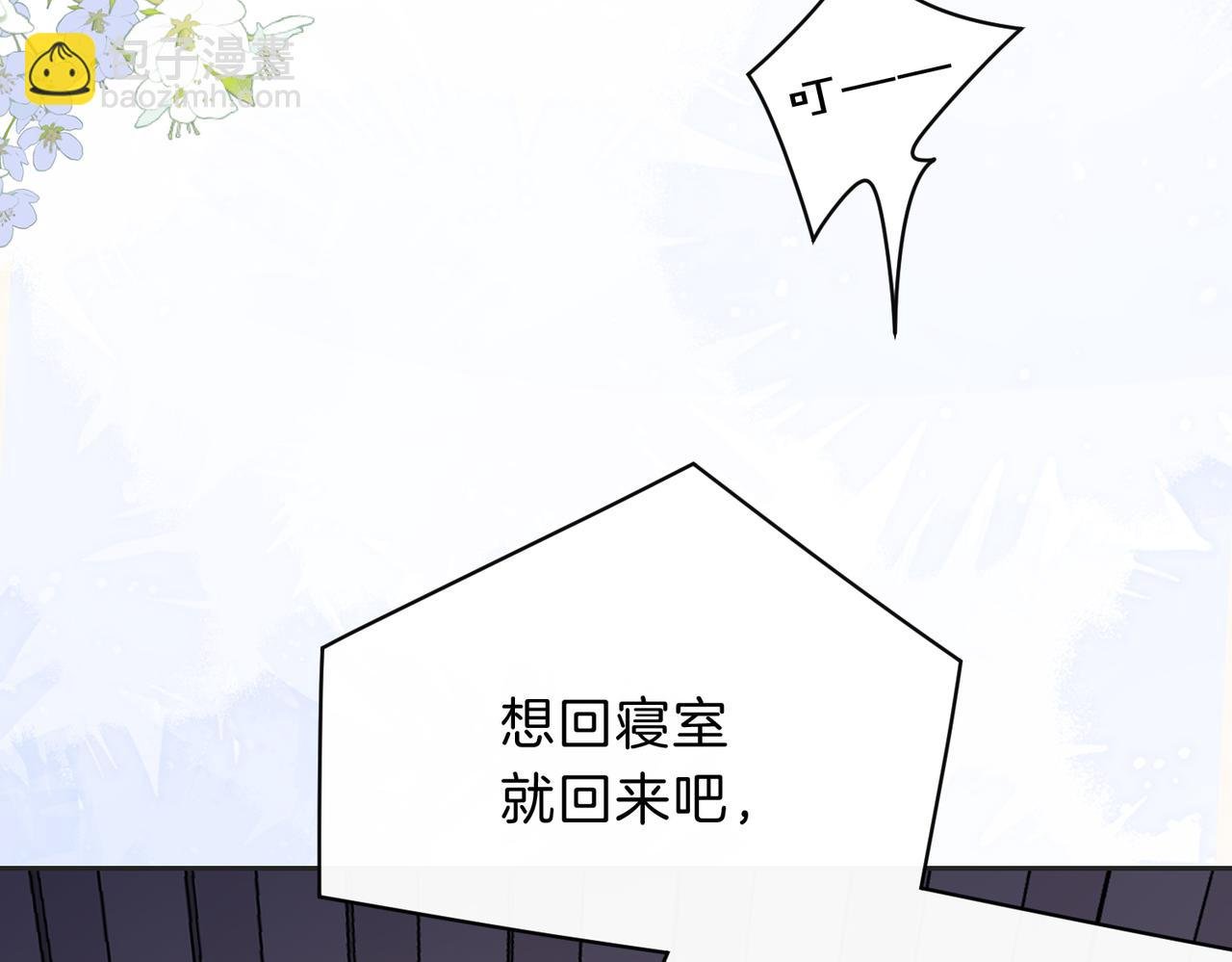 第四十话 伤痕