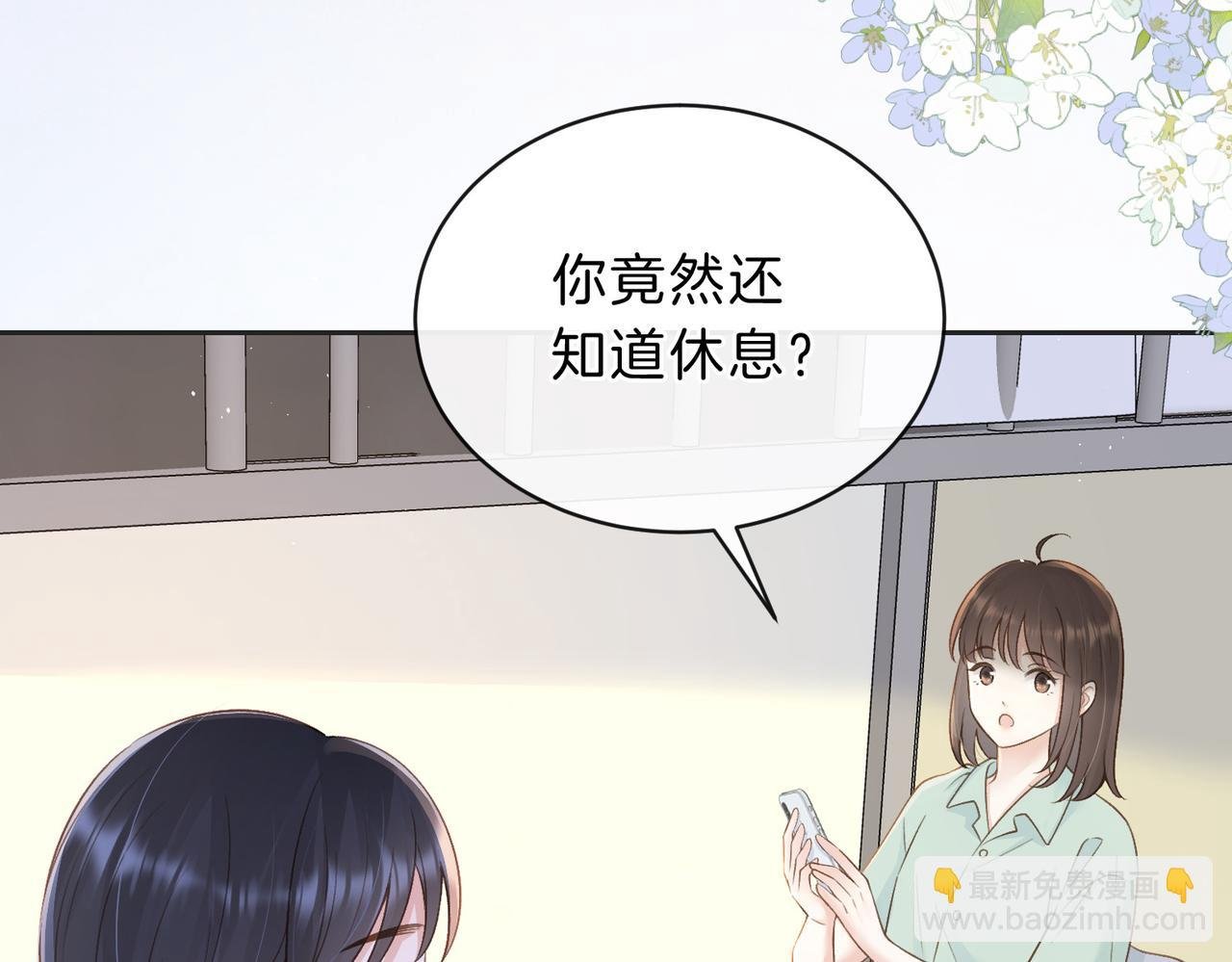 第四十一话 进步空间