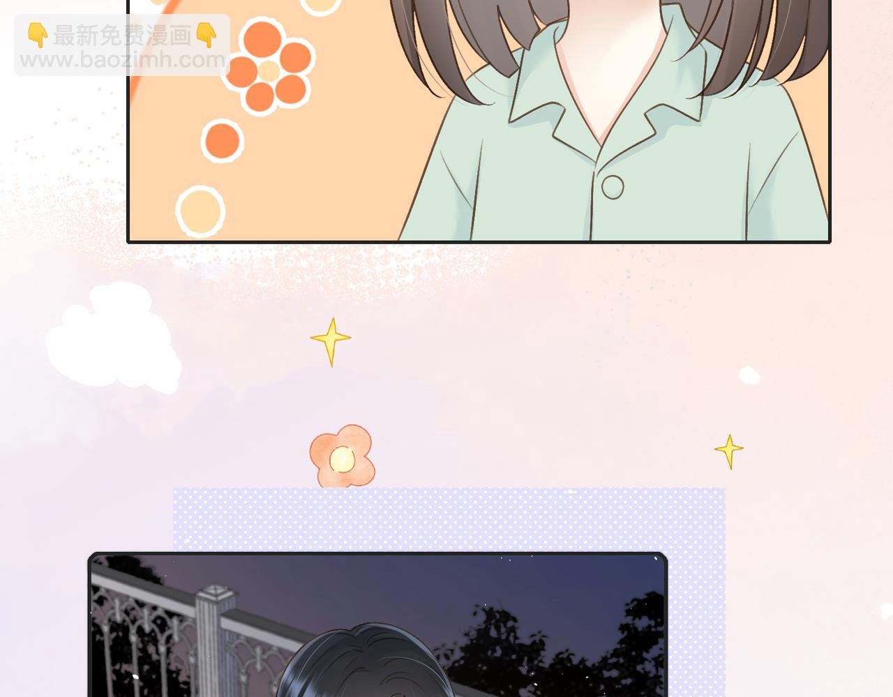 第四十一话 进步空间