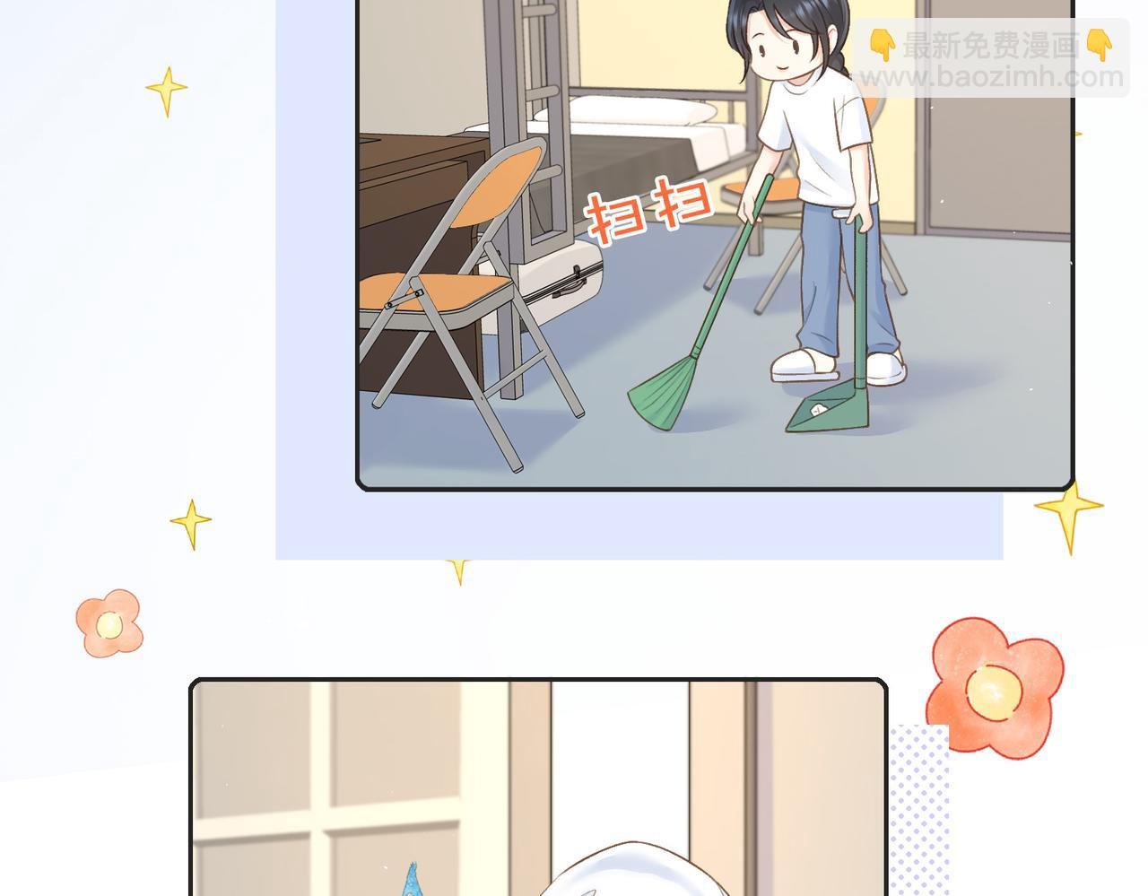 第四十一话 进步空间
