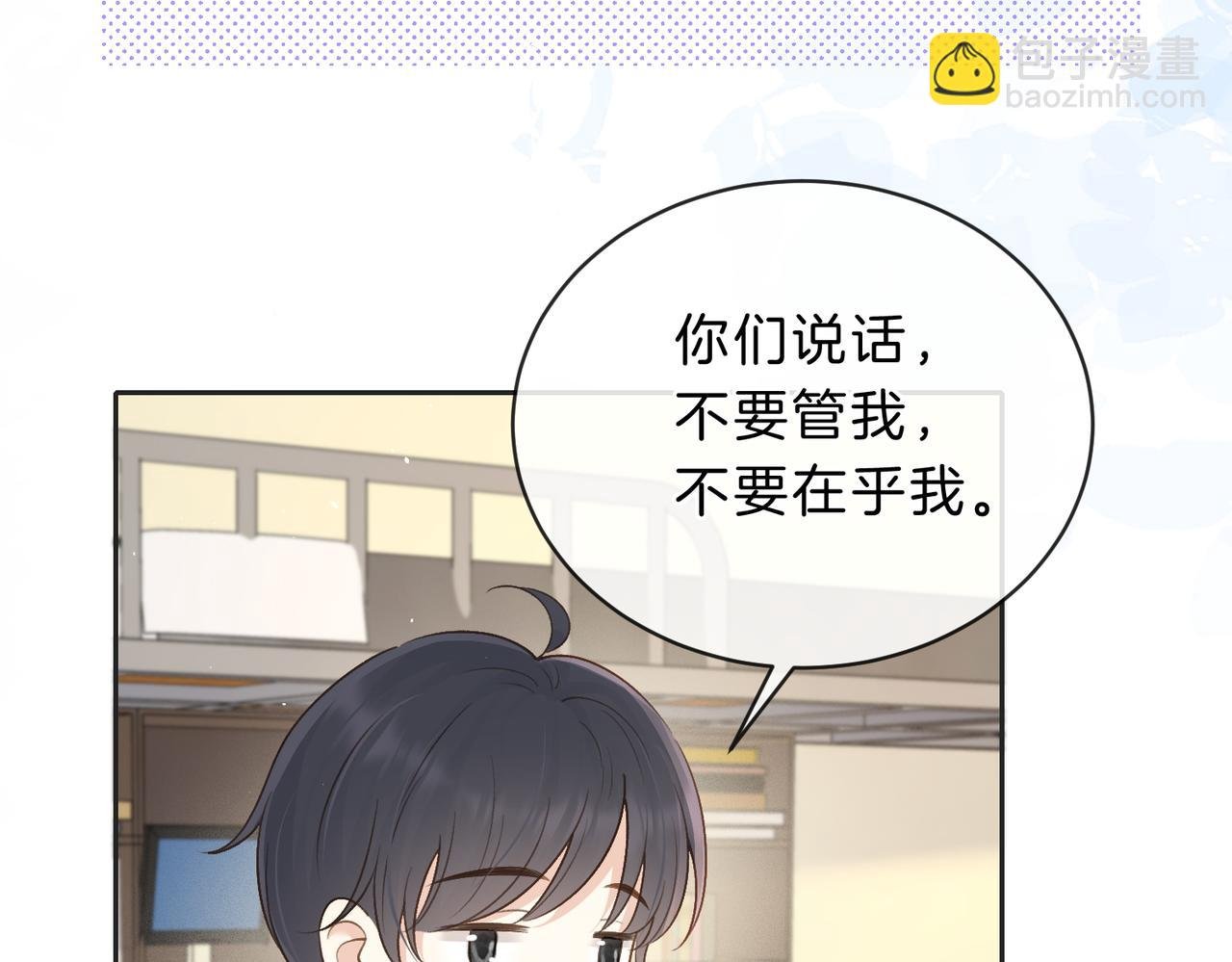 第四十一话 进步空间