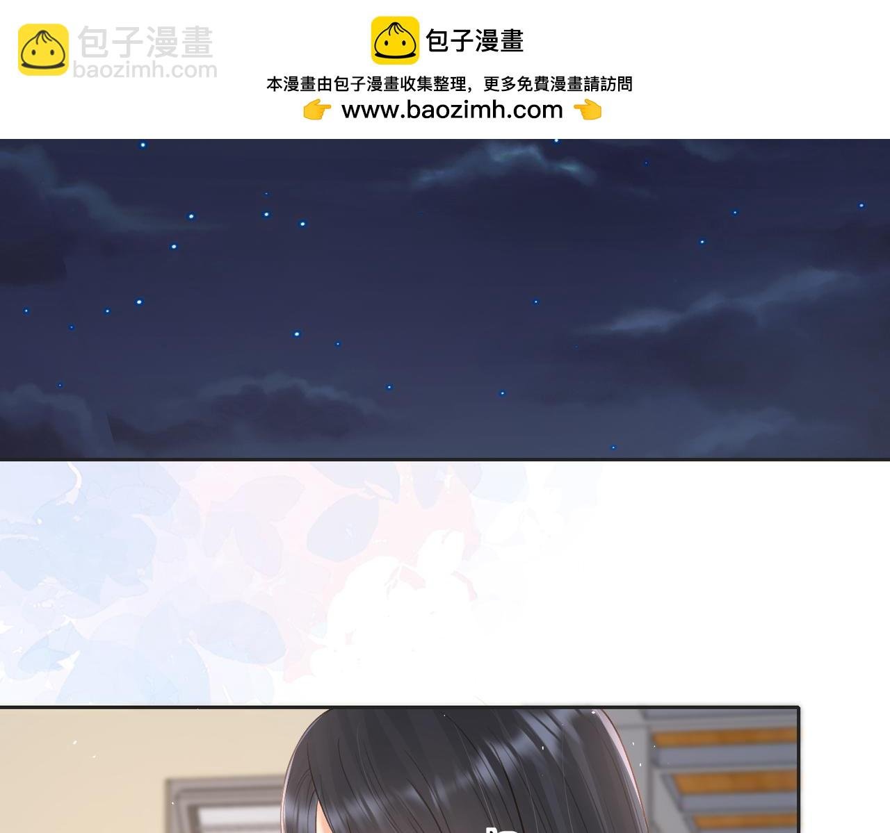 第四十一话 进步空间
