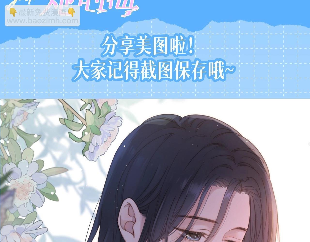 第1期 粉丝福利：高清无字壁纸纯享！