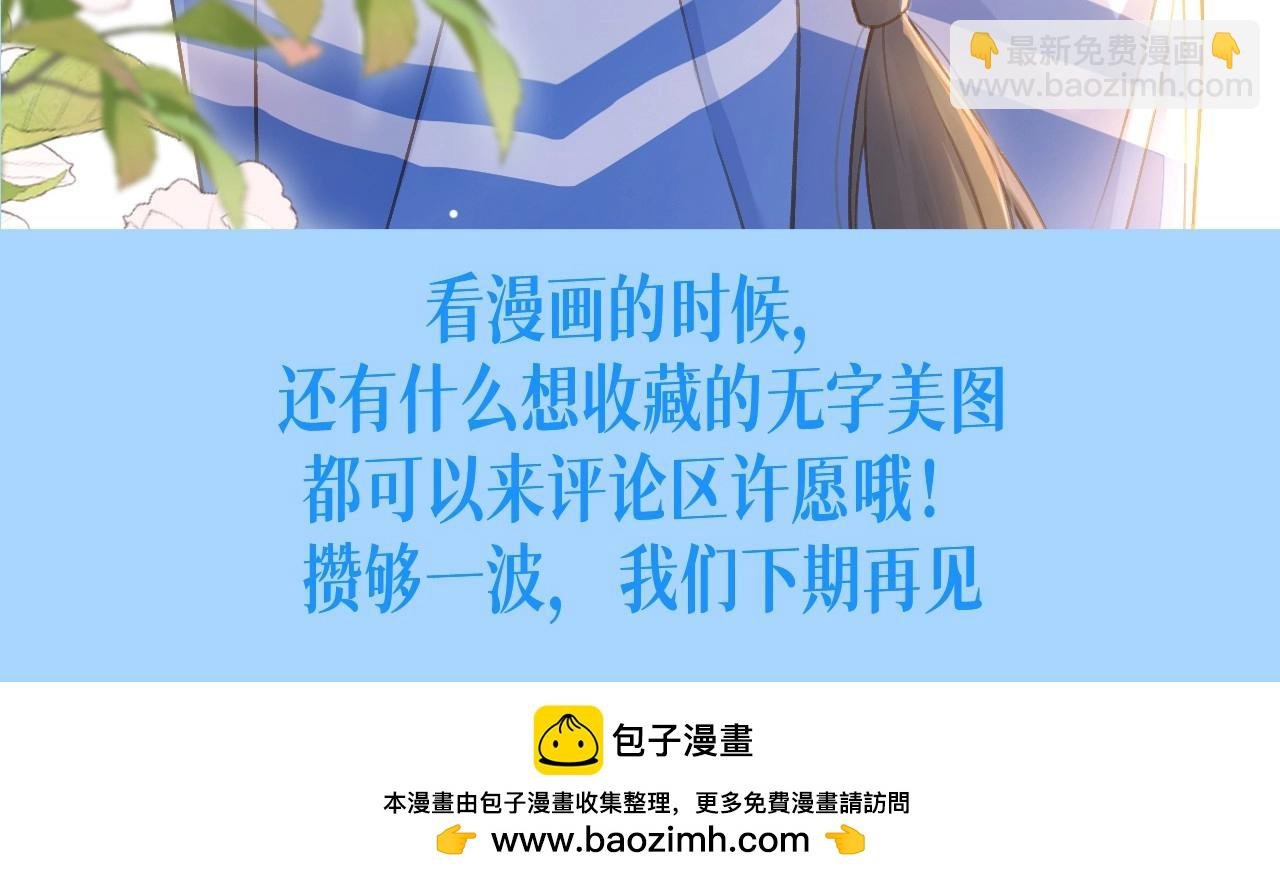 第1期 粉丝福利：高清无字壁纸纯享！