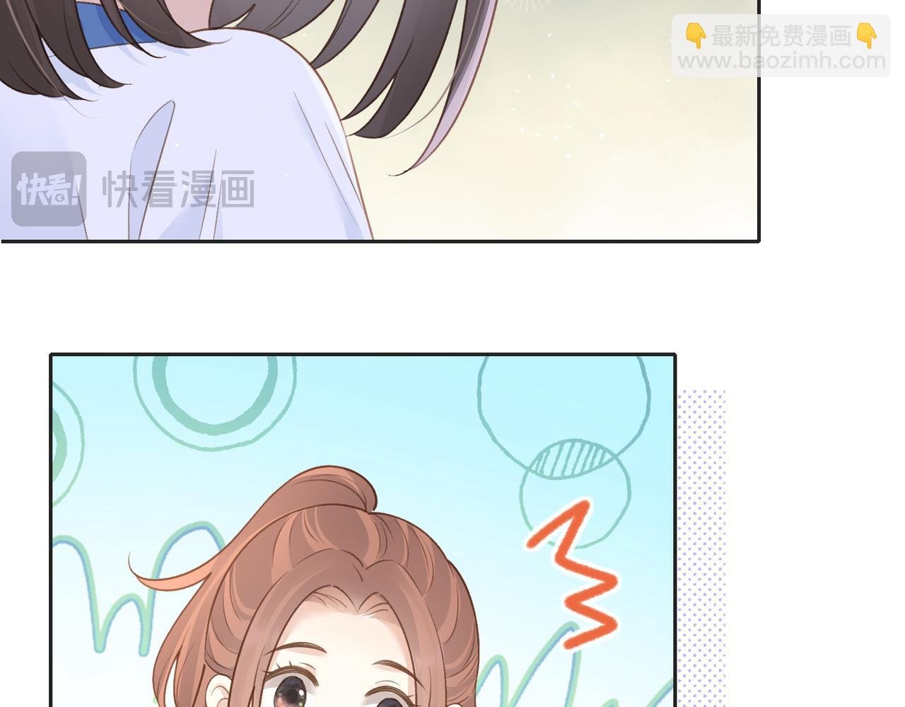 第四十二话 秋游