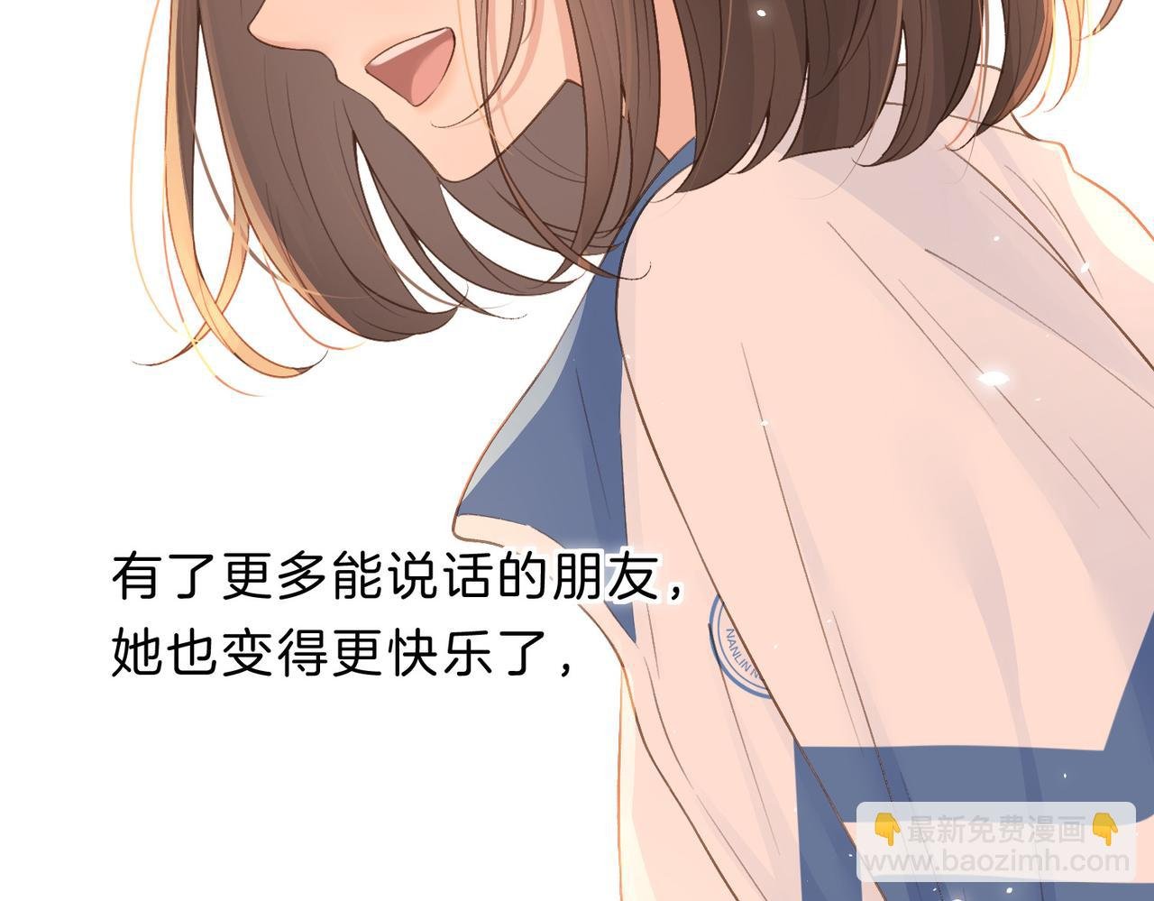 第四十二话 秋游