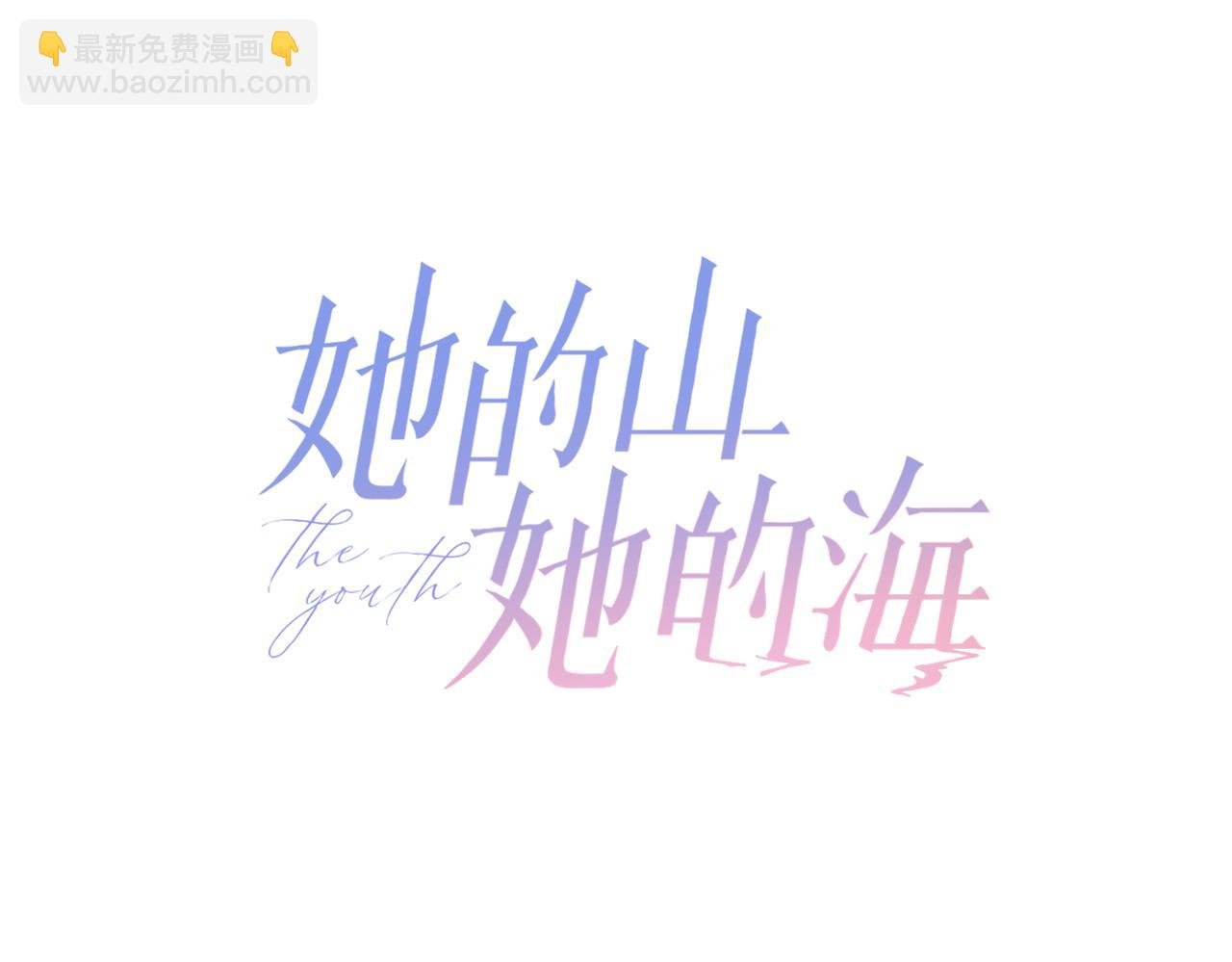 第四十二话 秋游