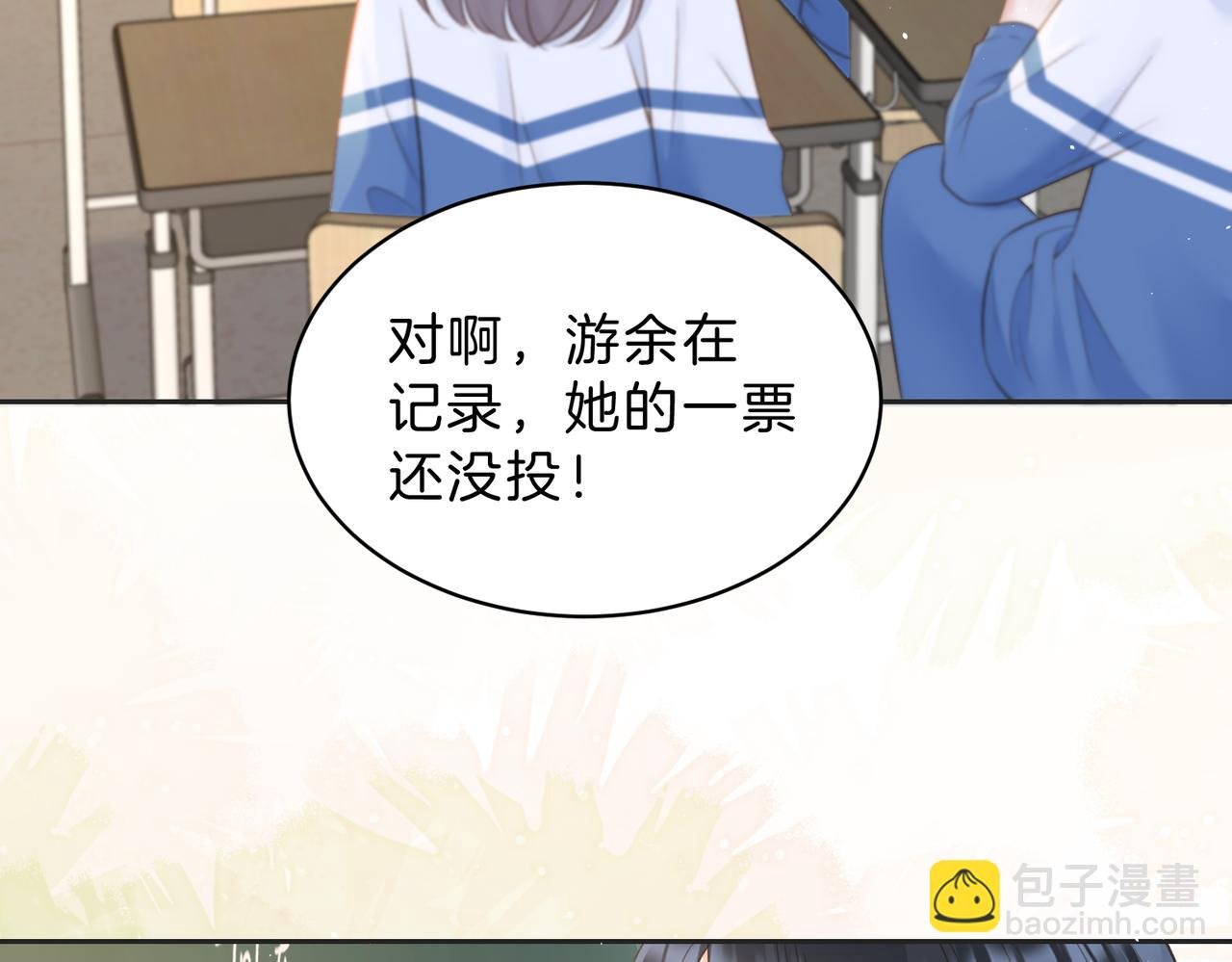 第四十二话 秋游