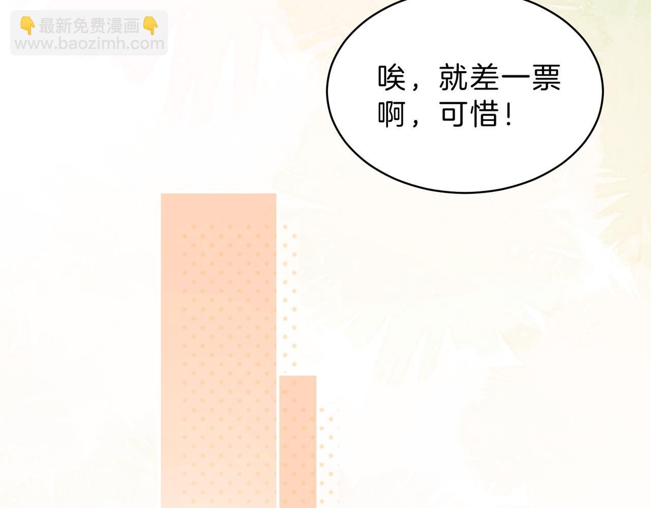 第四十二话 秋游