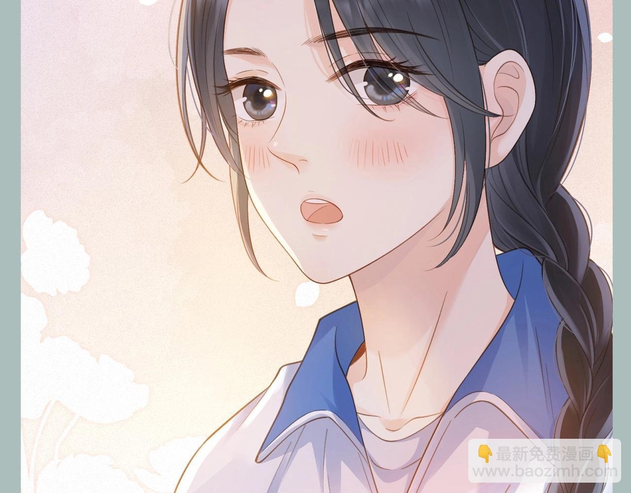 第2期 粉丝福利：她们找到了真正的家人