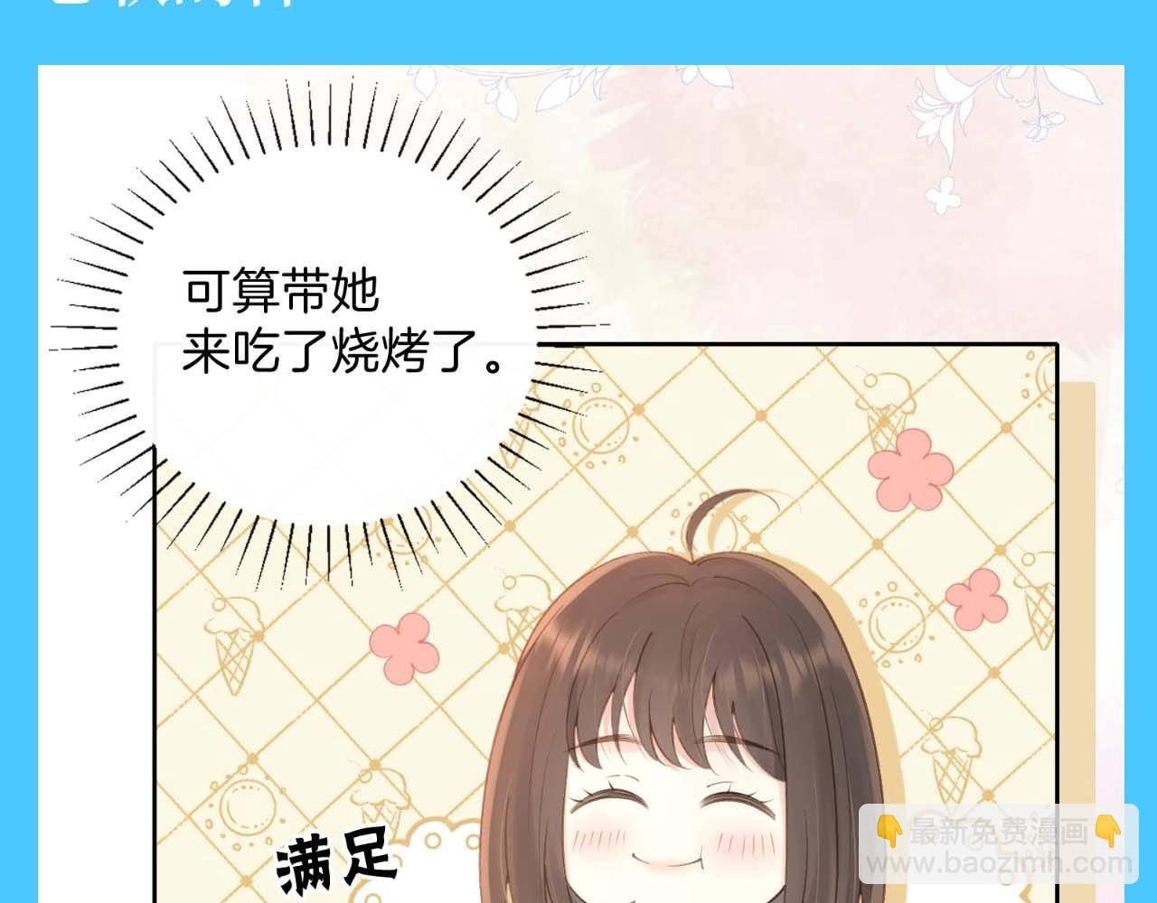 第4期 特别企划：她是她的许愿机