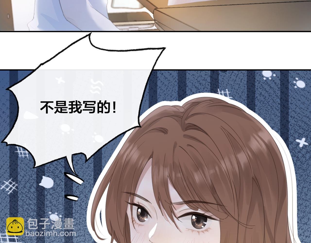 第三话 解围