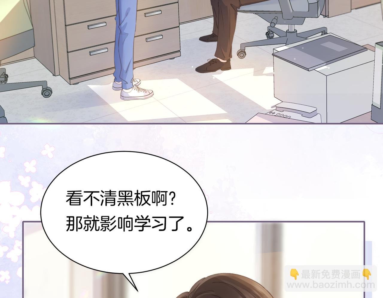 第三话 解围