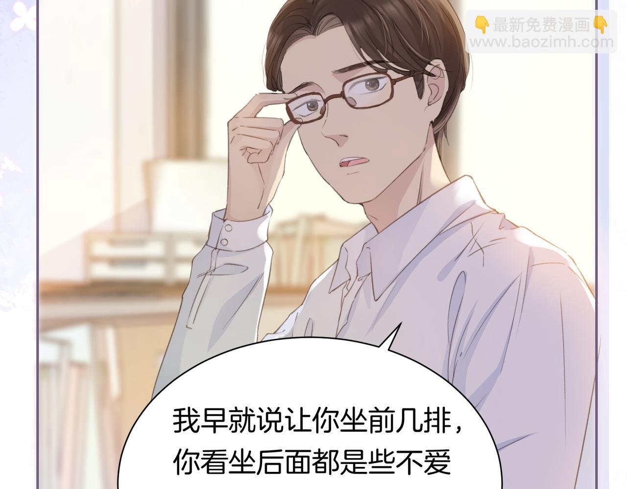 第三话 解围