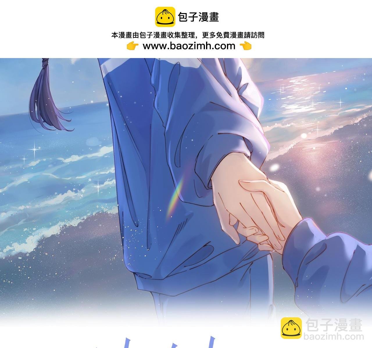 第四十三话 我背你