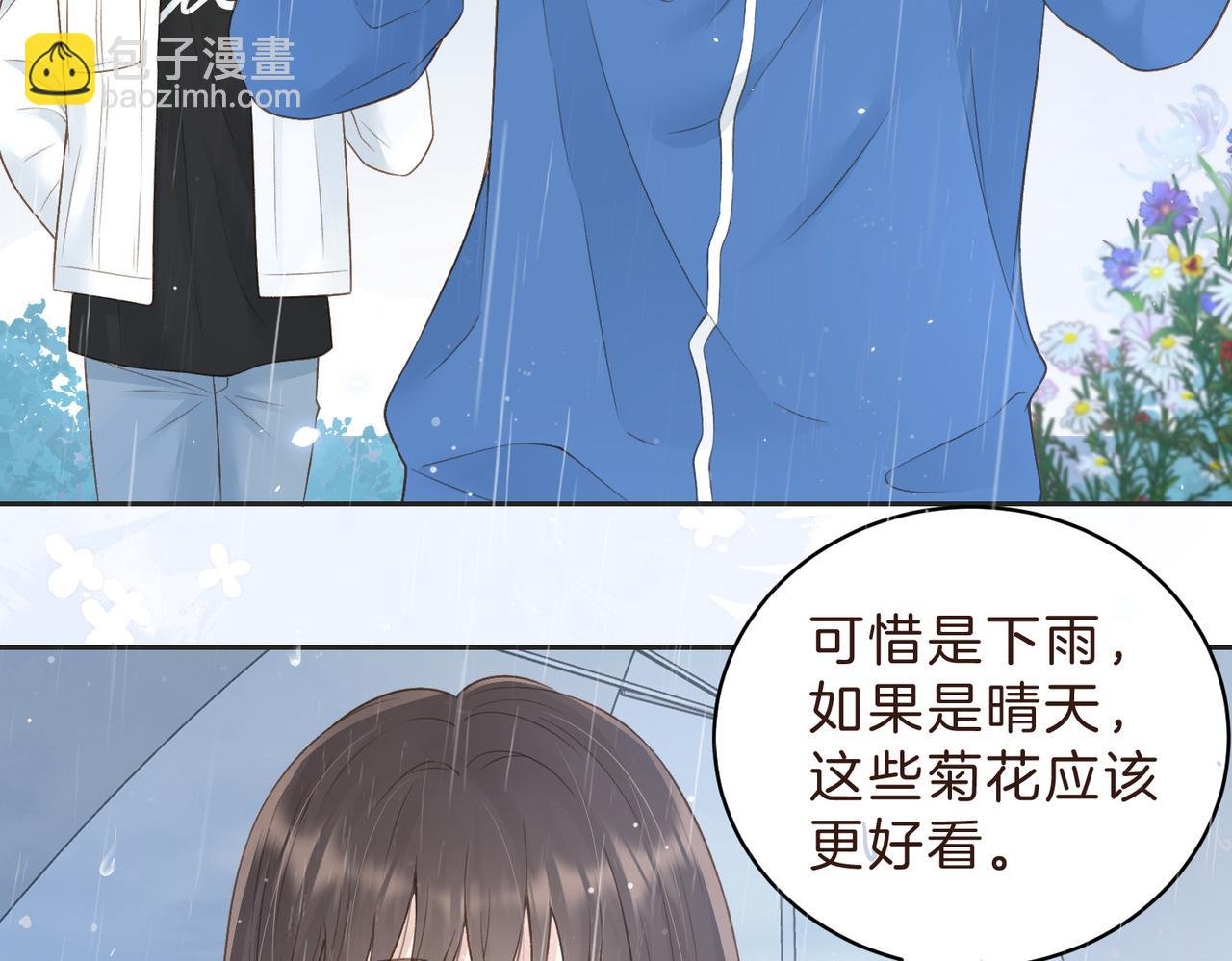 第四十三话 我背你