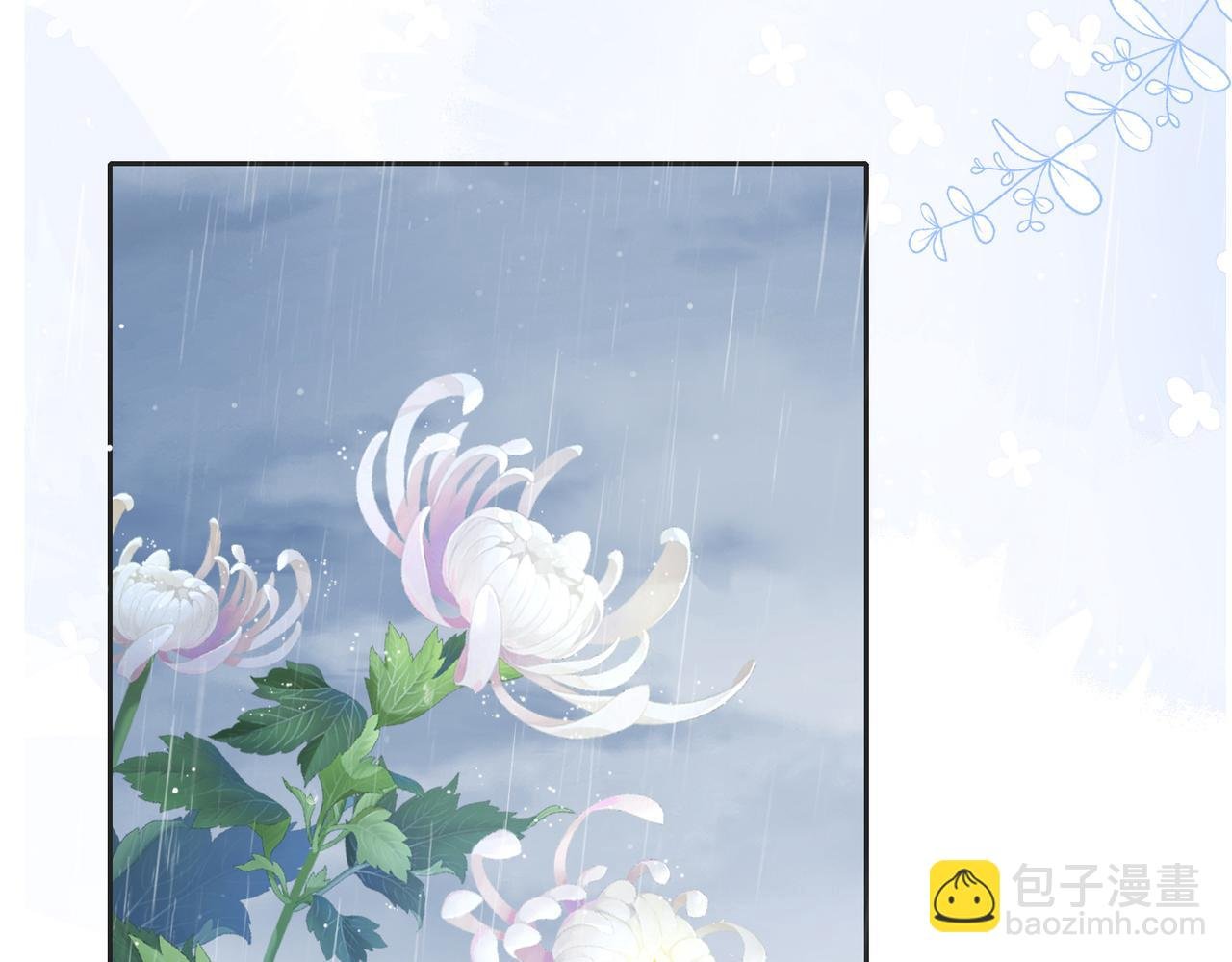 第四十三话 我背你