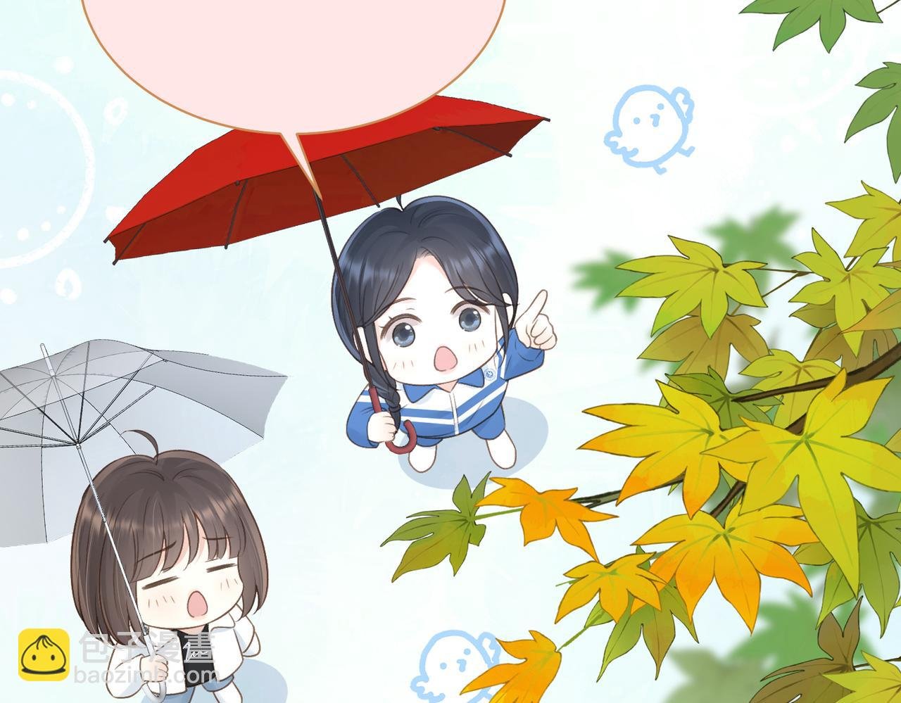 第四十三话 我背你