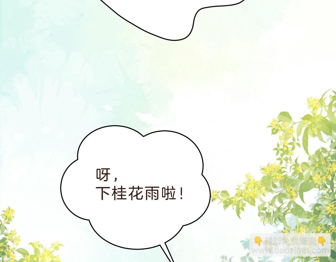 第四十三话 我背你