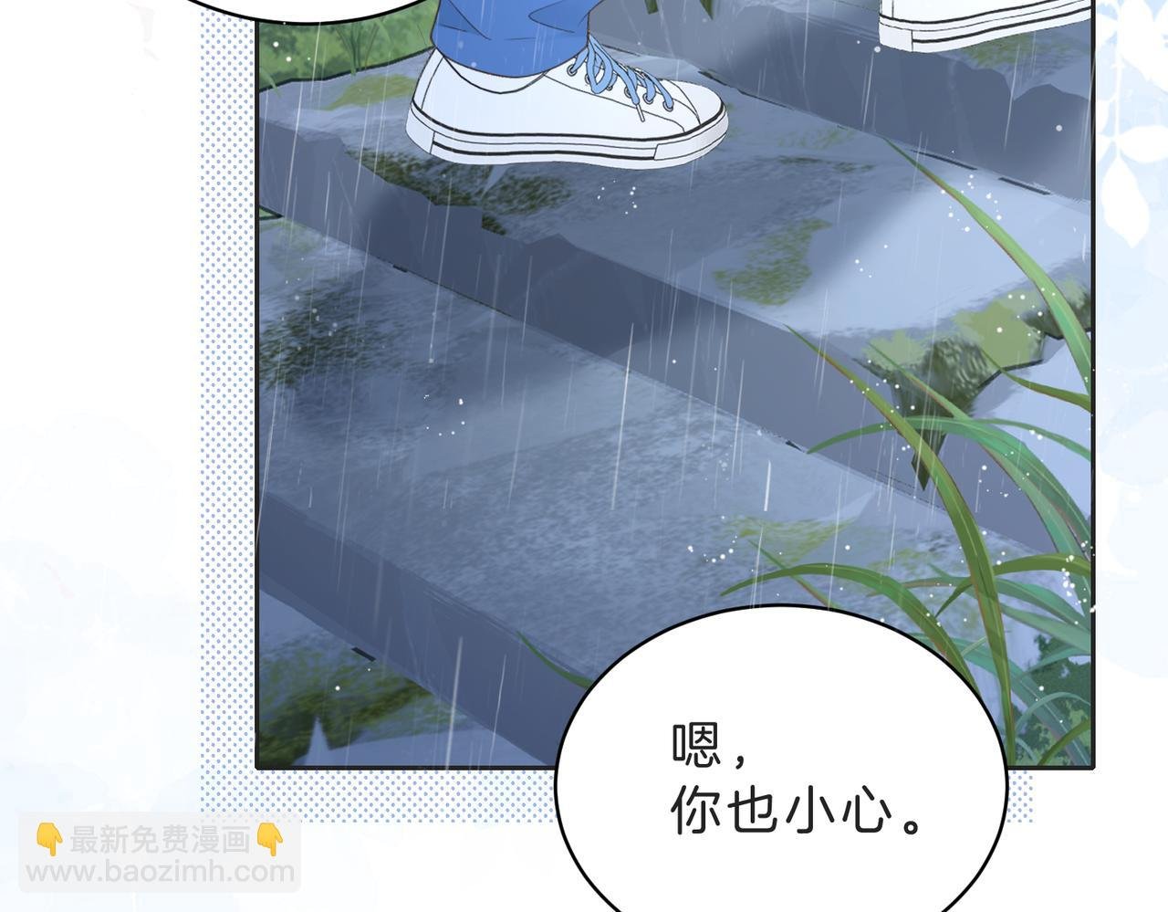 第四十三话 我背你