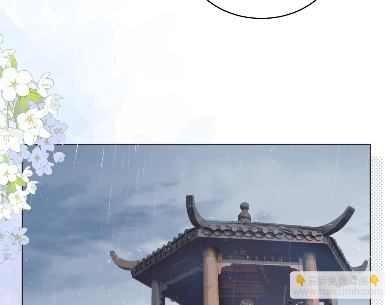 第四十三话 我背你
