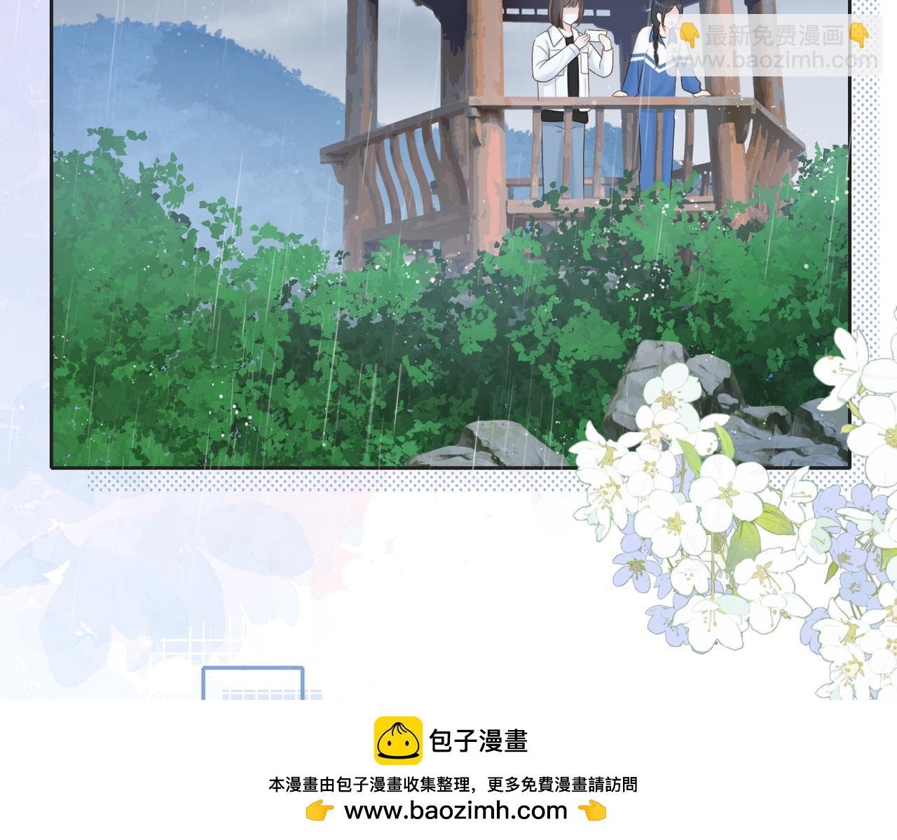 第四十三话 我背你