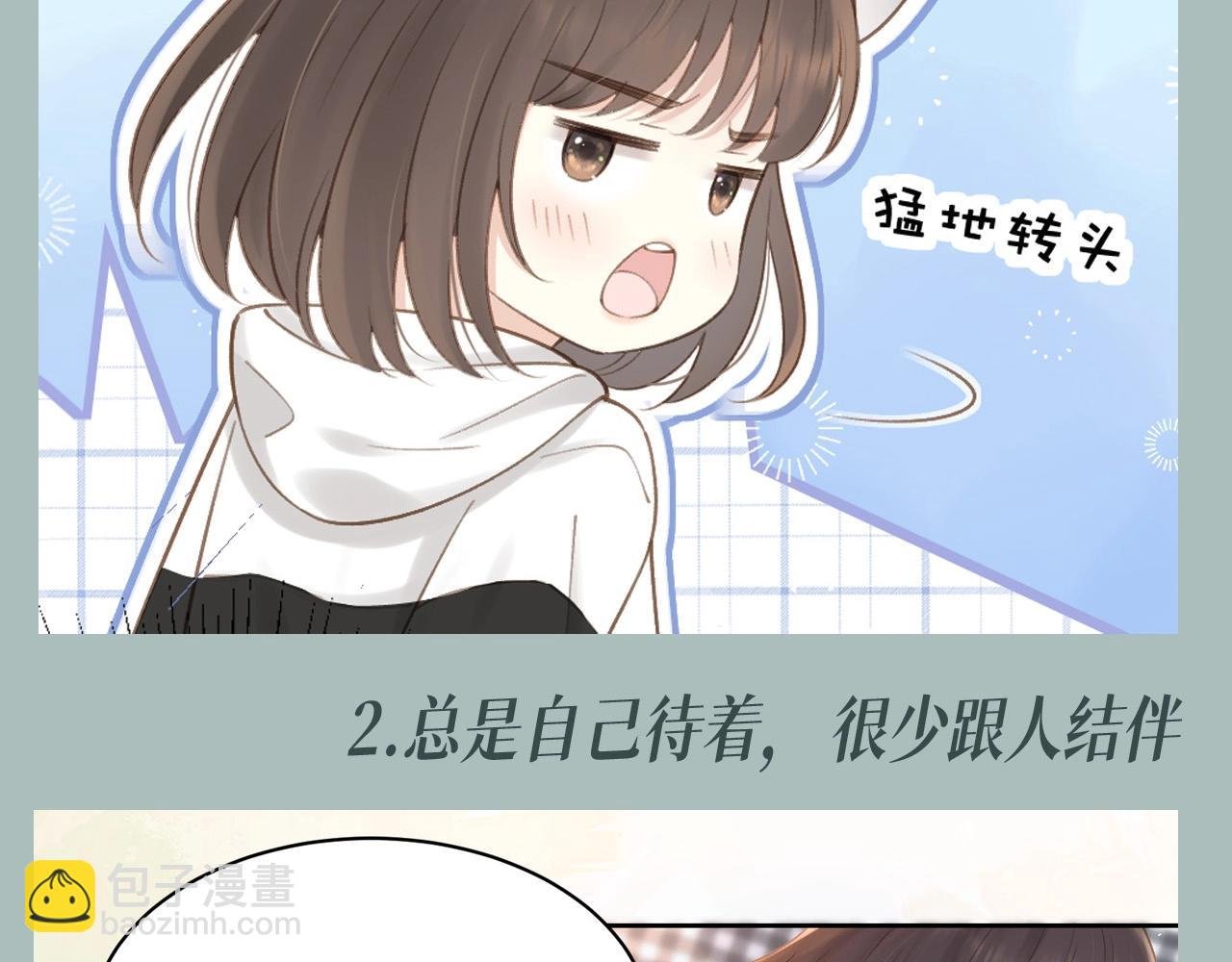 第6期 整活企划：池唐被确诊为小猫！