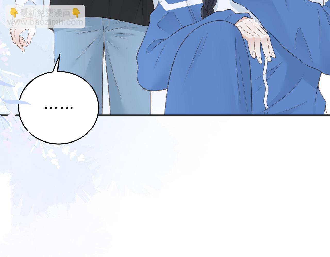 第四十四话 少女的肩背