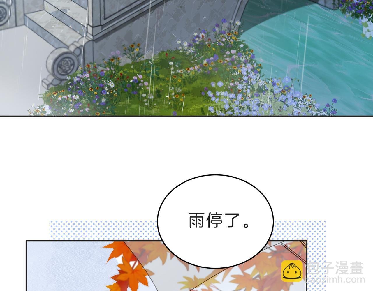 第四十四话 少女的肩背