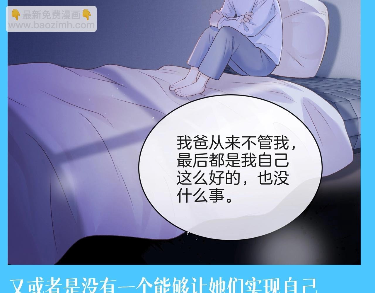 第8期 整活企划：也许不是不想，而是忘了