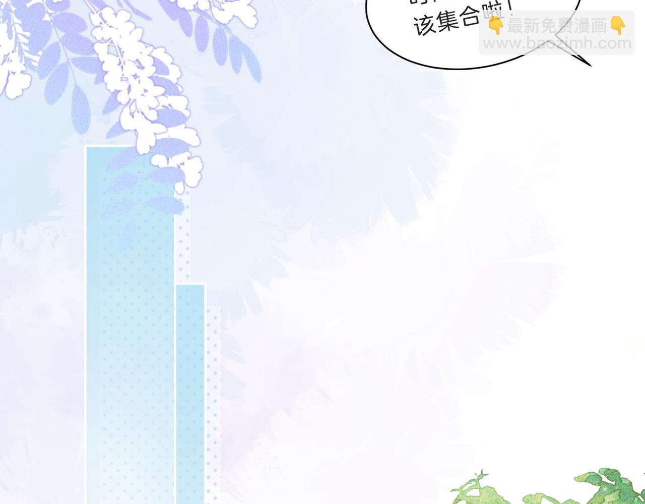 第四十五话 喜欢的人