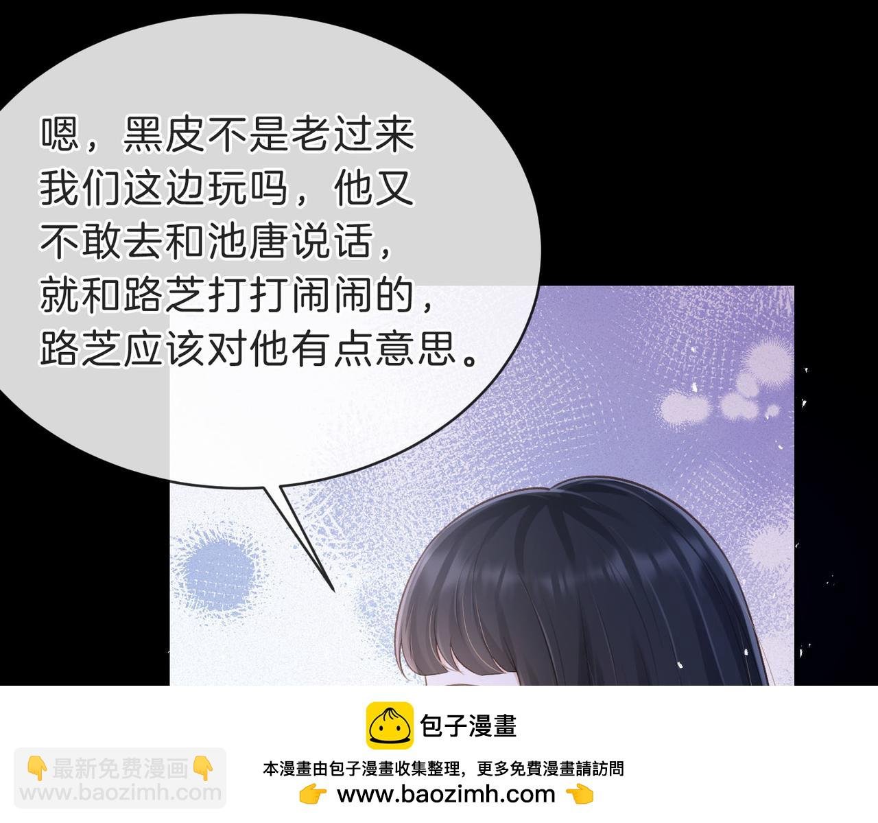 第四十五话 喜欢的人