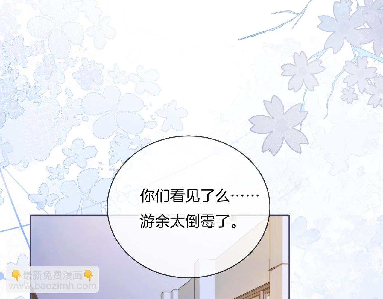 第四话 她的校服