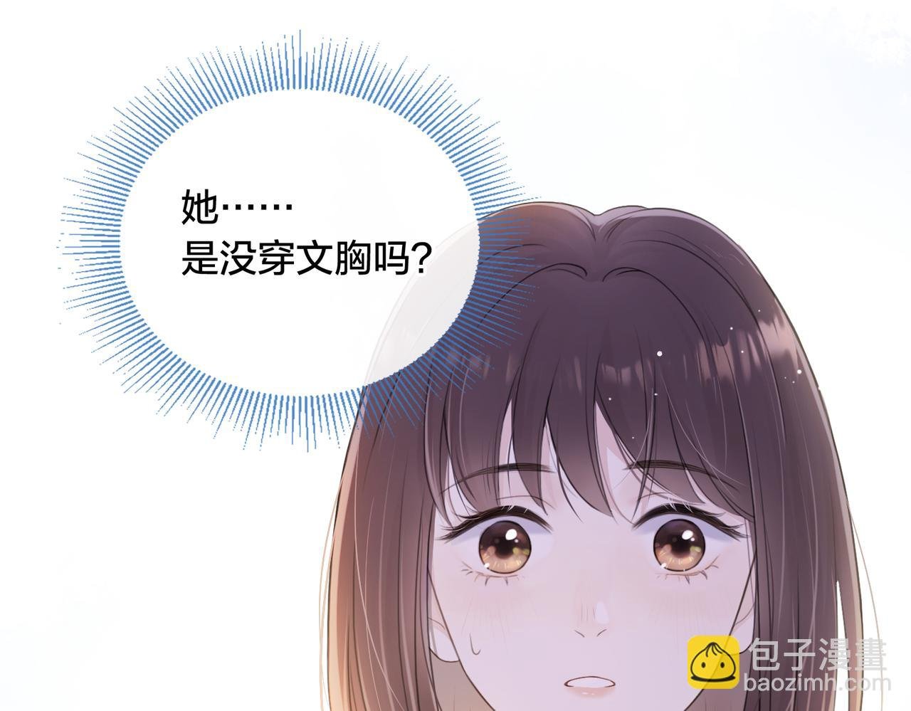 第四话 她的校服