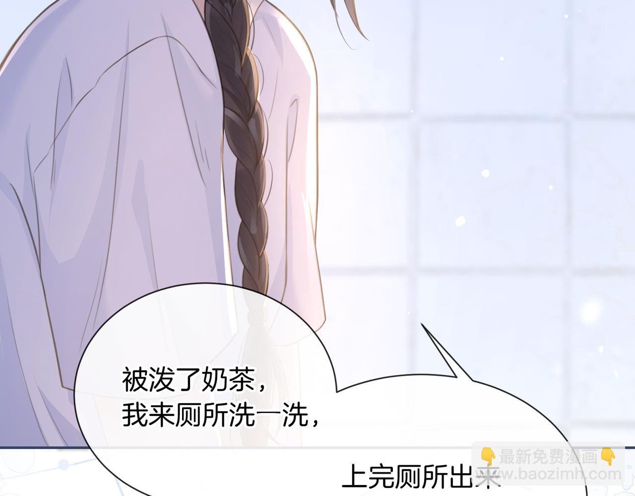 第四话 她的校服