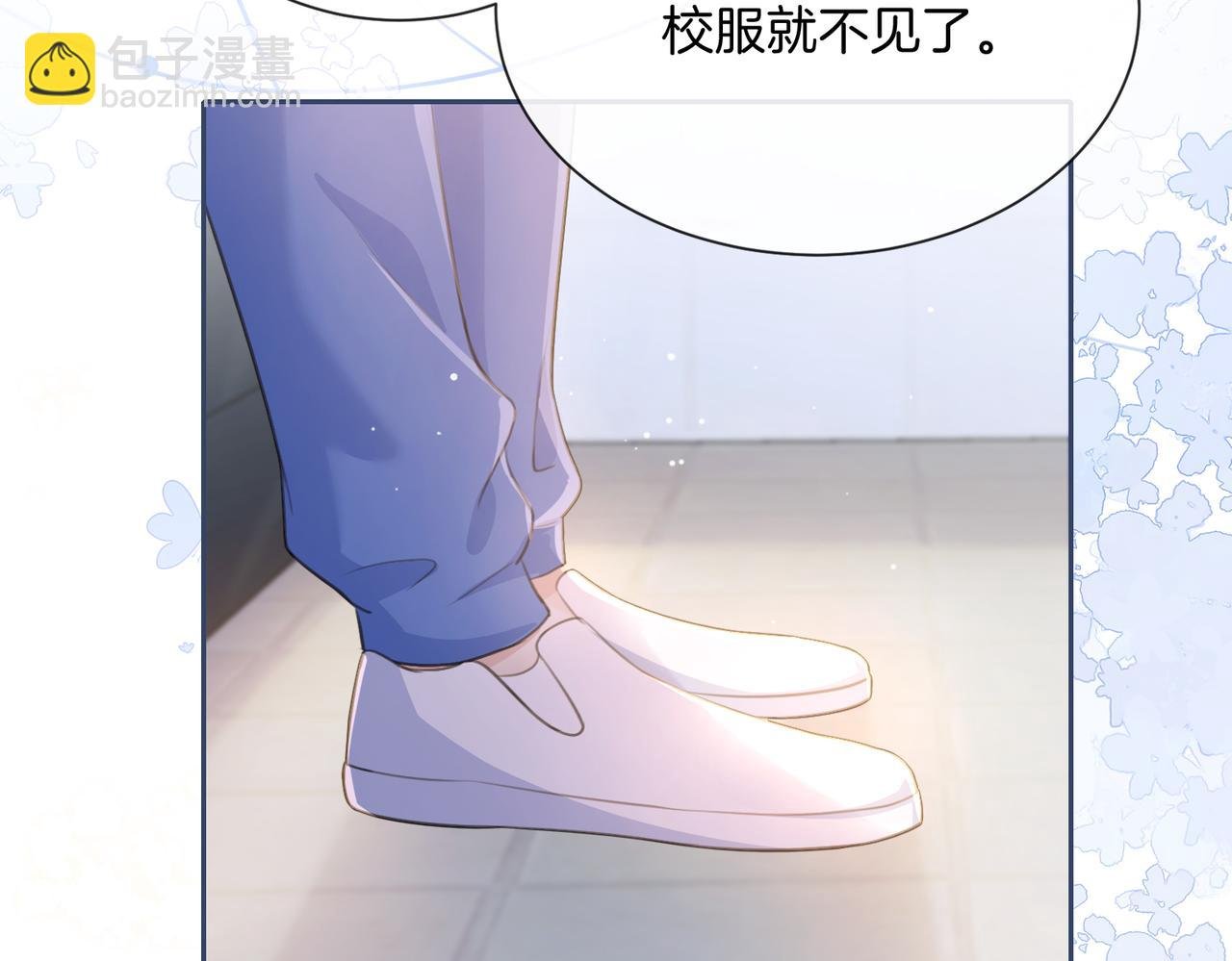 第四话 她的校服
