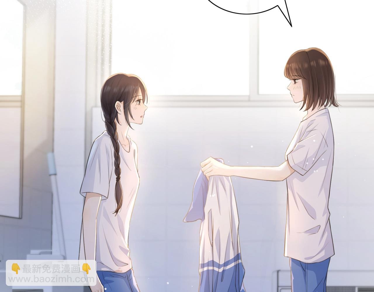 第四话 她的校服