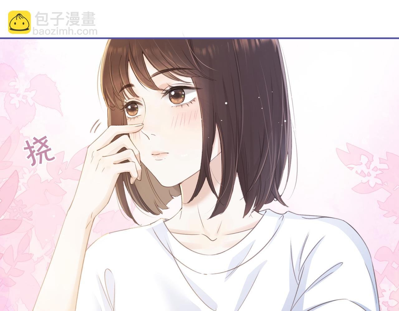 第四话 她的校服