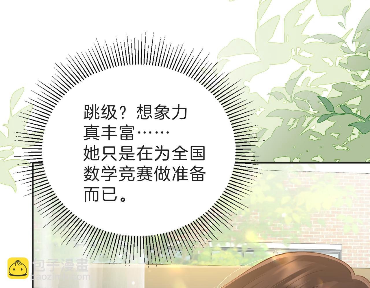 第四十六话 钓鱼