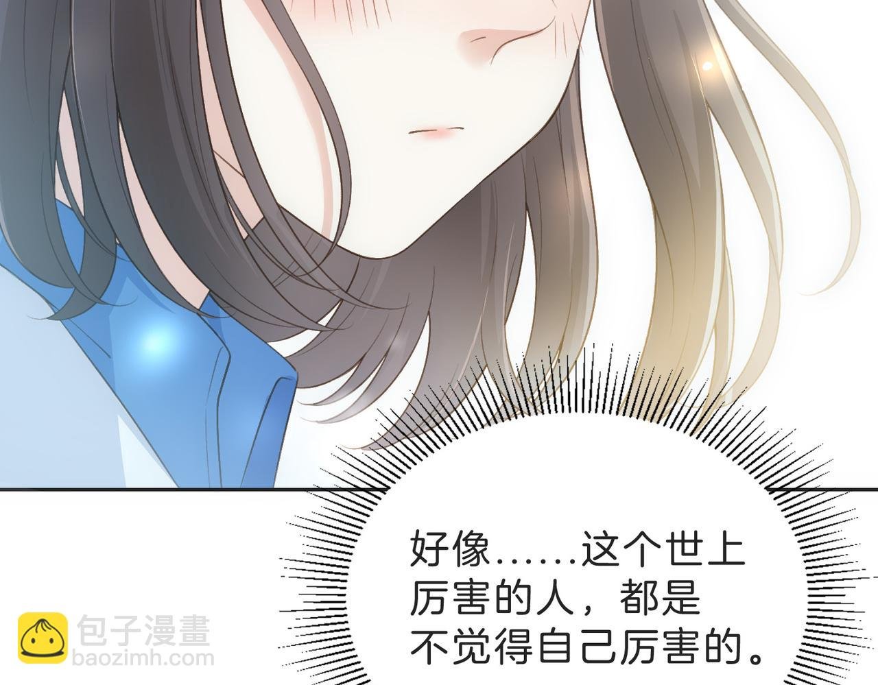 第四十六话 钓鱼