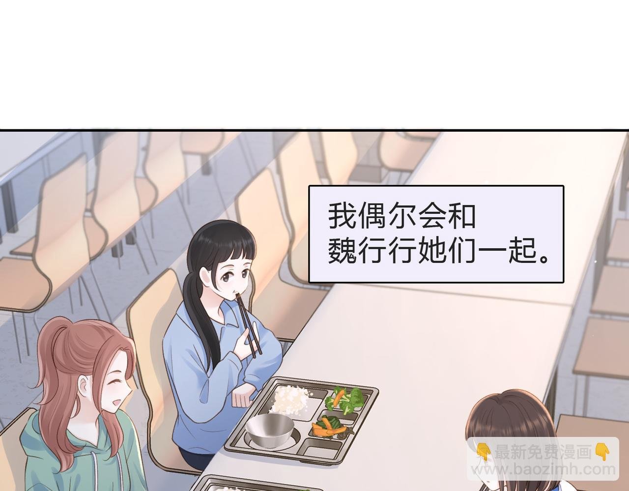 第四十六话 钓鱼