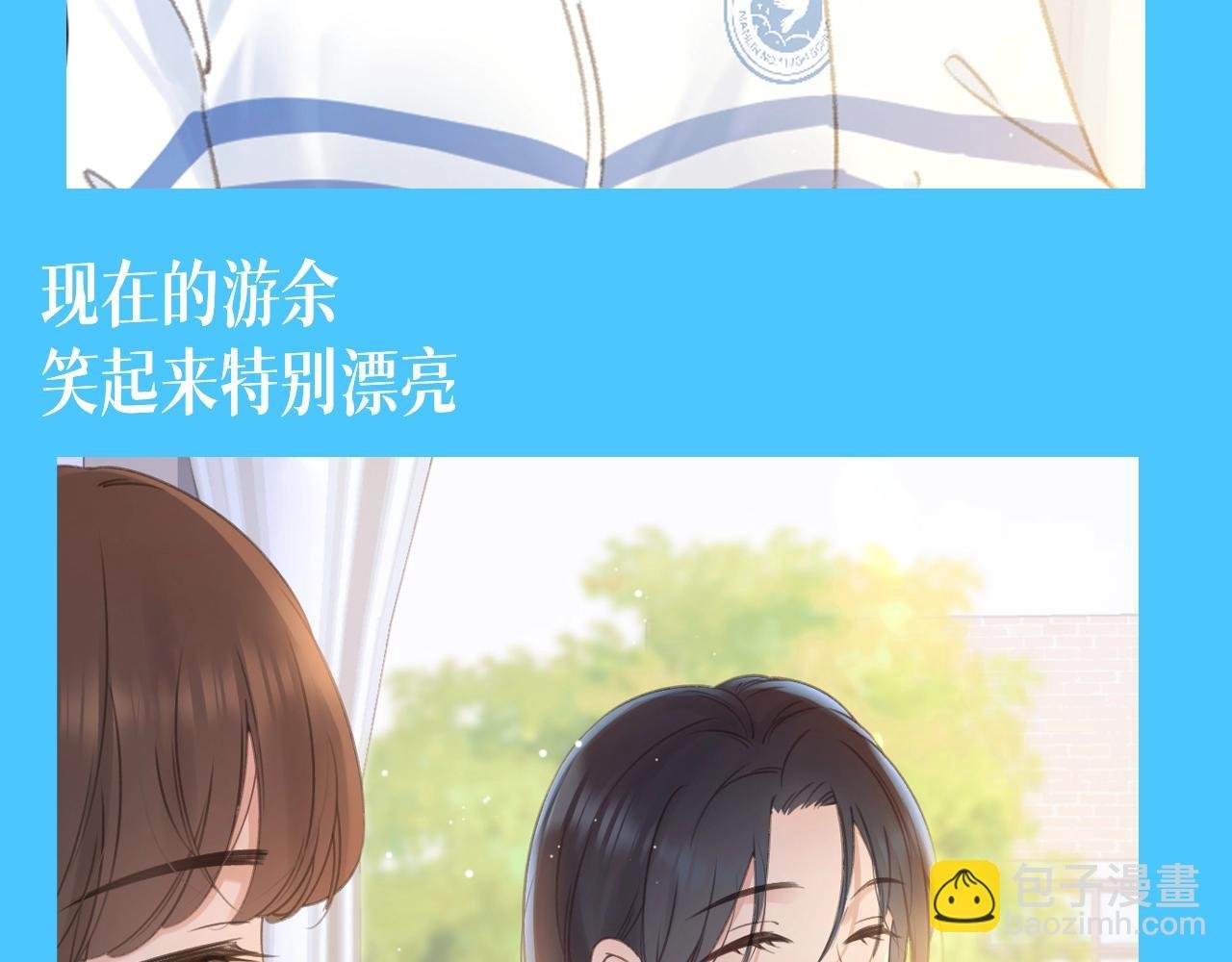 第12期 粉丝福利：是她把笑带给她的