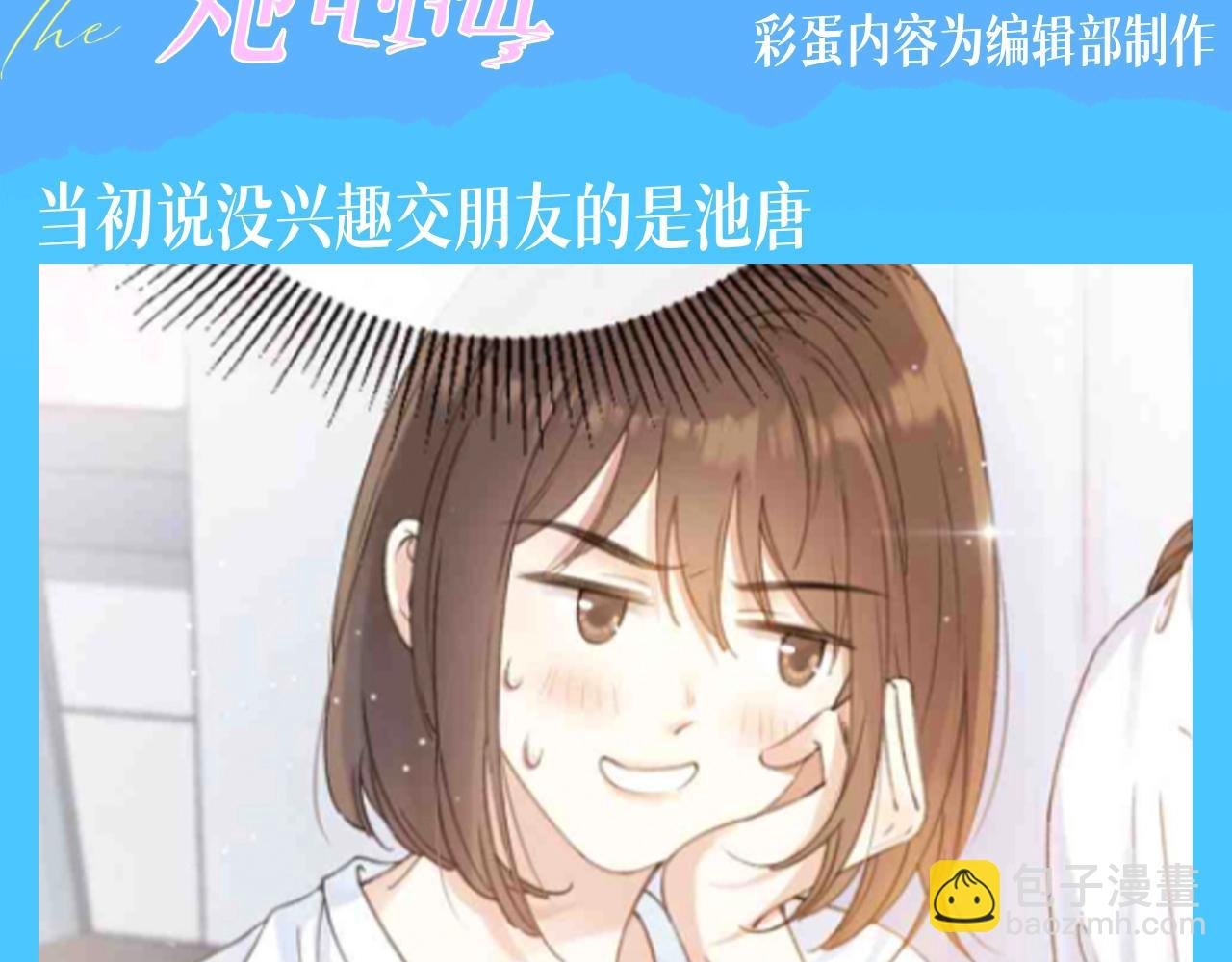 第13期 整活企划：猫可是很容易感到寂寞的