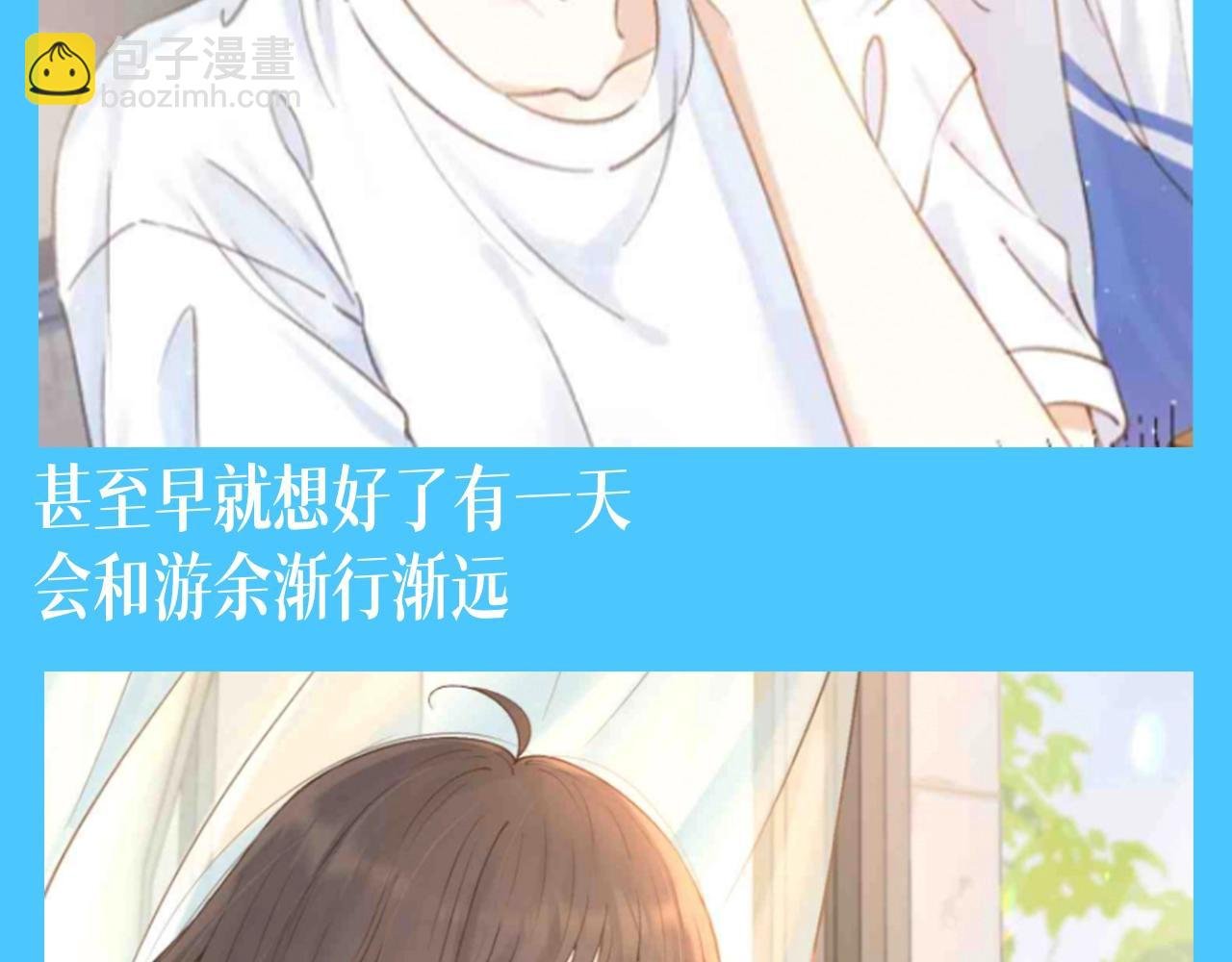 第13期 整活企划：猫可是很容易感到寂寞的