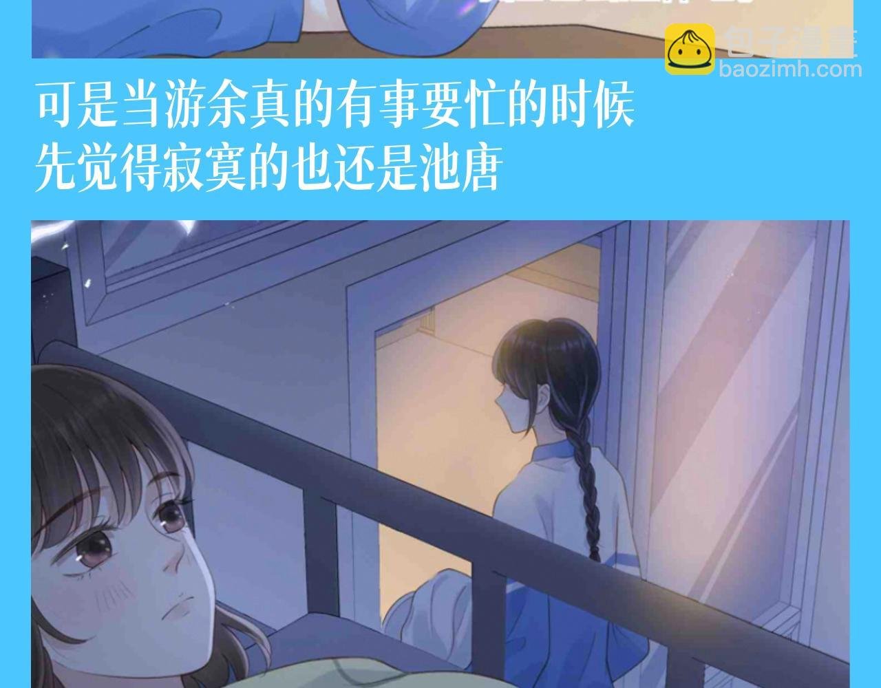第13期 整活企划：猫可是很容易感到寂寞的