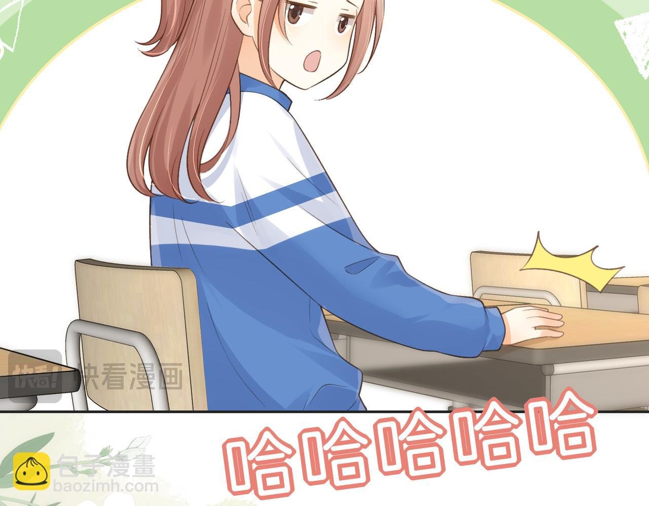 第四十七话 脚印