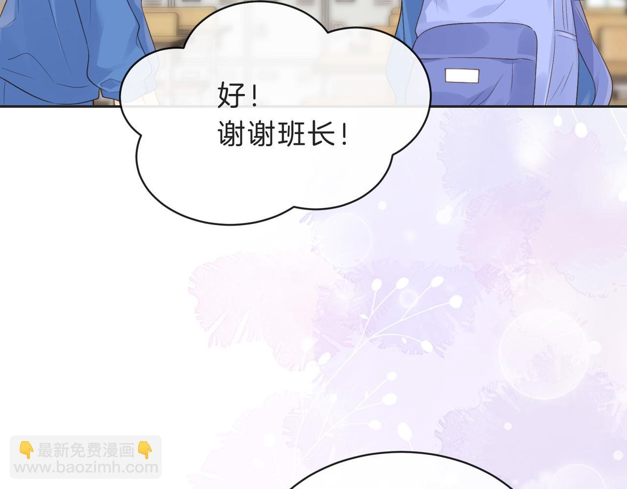 第四十七话 脚印