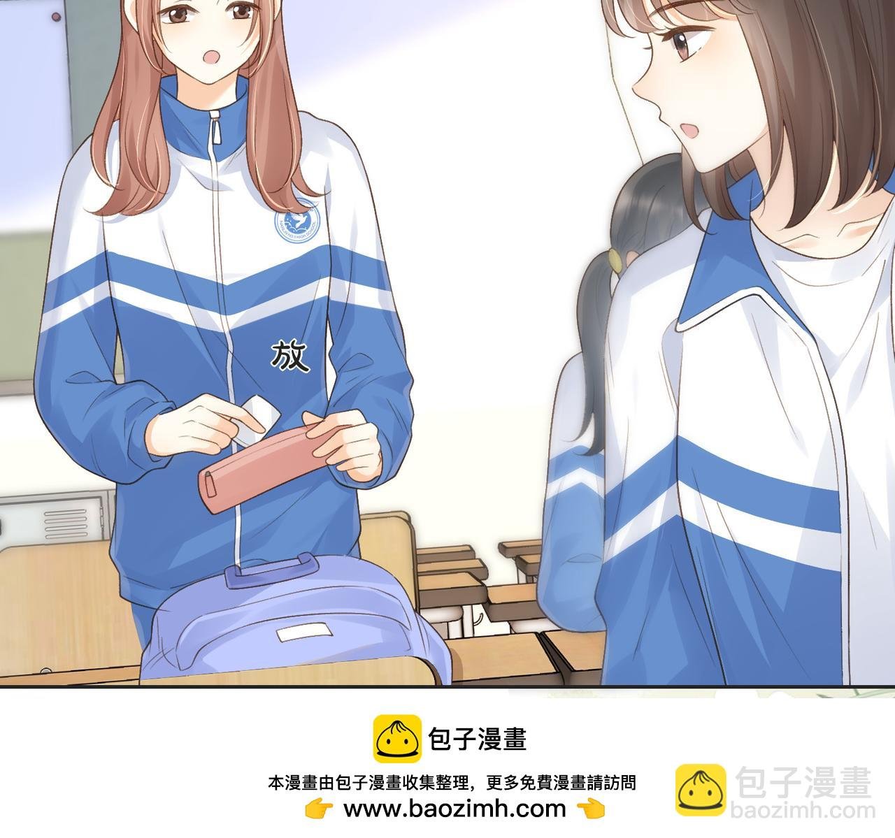 第四十七话 脚印