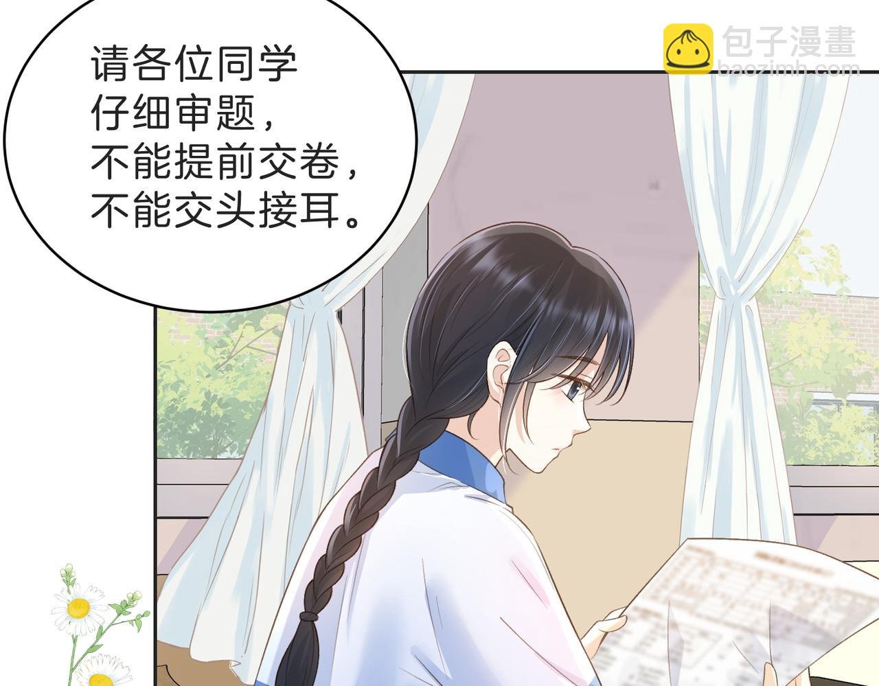 第四十八话 赶到