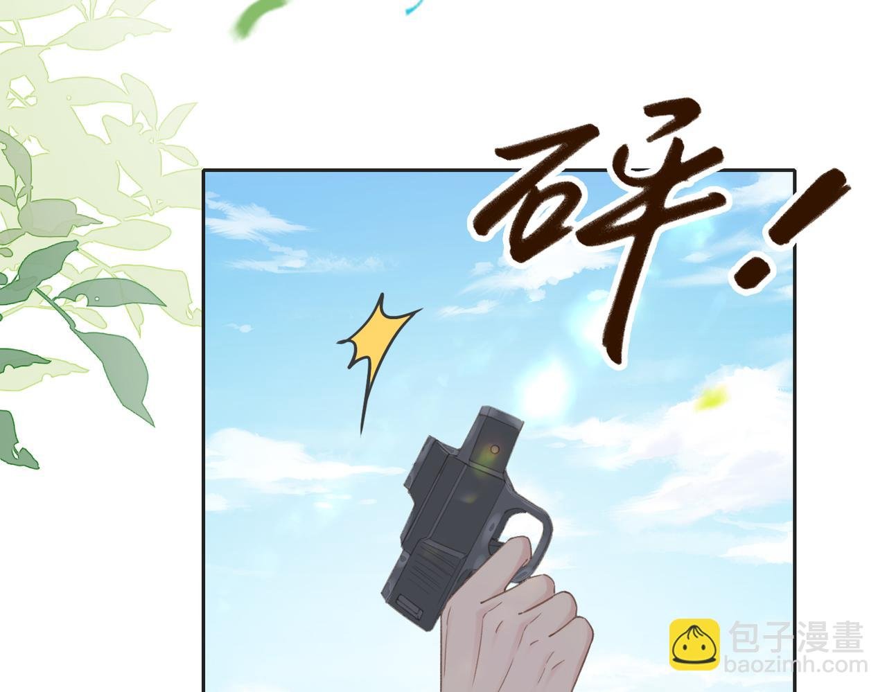 第四十八话 赶到